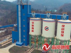 矿山废石就地生产转化为骨料,华新水泥骨料项目实现水泥废矿的资源综合利用!