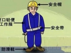 破碎设备操作禁忌