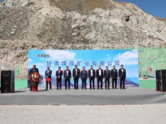 潍坊天洁环保中标甘肃建投年产1000万吨砂石骨料生产线环保EPC项目