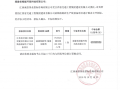 喜报！福建绿能科技第一百台精品整形制砂设备成功交付
