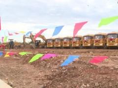 亿元环保项目开工！每年50万吨建筑垃圾变建筑材料