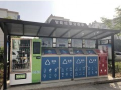 10月，总投资1.02亿元 常山年处理50万吨建筑垃圾资源化利用项目将完工