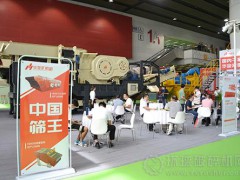中国筛王华宝矿机精彩亮相第六届广州砂石展！