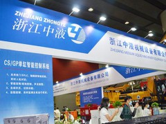 2020年第六届广州砂石展圆满落幕，浙江中液机械设备有限公司带您回顾精彩！
