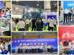 2020年第六届广州砂石展圆满落幕，韶瑞重工有限公司带你回顾精彩时刻！