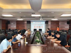 鑫金山与重庆弘扬建材集团1200TPH骨料线EPCO项目成功签约！