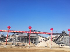 磊蒙集团湖北年产380万吨机制砂项目启动
