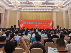第七届全国砂石骨料行业科技大会隆重举行，山东创新华一环境积极参会参展！