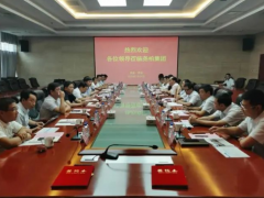 水泥企业转型投资3亿元，签约年产300万吨机制砂资源综合利用项目