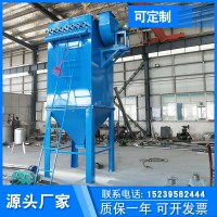 源头厂家 小型粉尘布袋除尘器 工业脉冲净化器64型锅炉除
