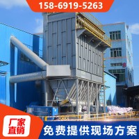 现货单机脉冲布袋除尘器工业袋式仓顶除尘器小型锅炉中央除尘设备